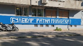 Mural Mladiću na Limanu